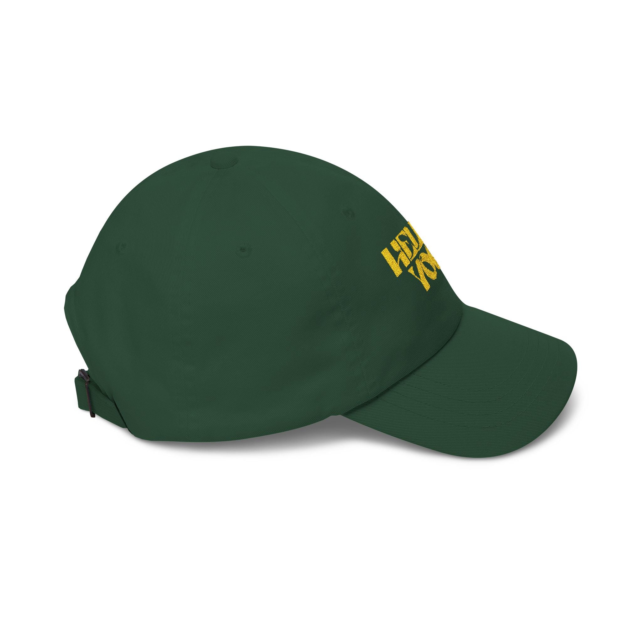 Helios Yoga Embroidered Dad Cap — Green & Yellow Casual Yoga Hat